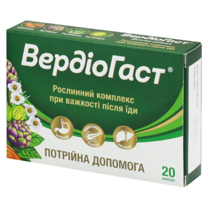 Світлина Вердіогаст 370 мг капсули №20