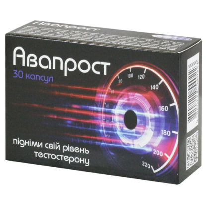 Світлина Авапрост 370 мг капсули №30