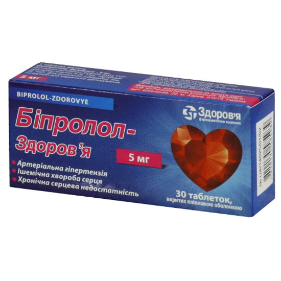 Бісопролол-Здоров'я таблетки 5 мг №30 (10Х3)