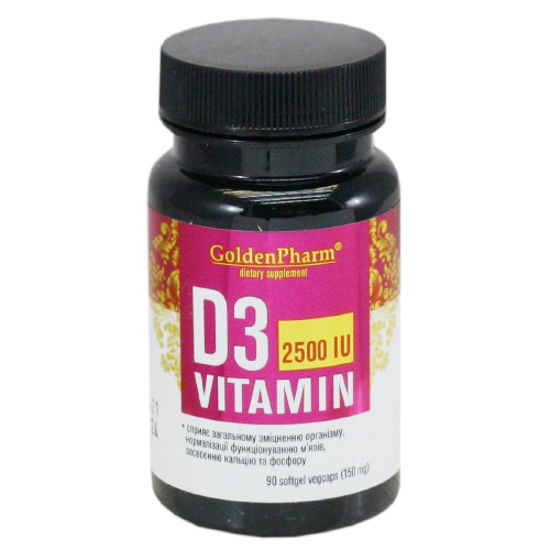 Витамин D3 2500 МЕ капсулы 150 мг №90