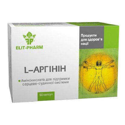 Світлина L-Аргінін капсули 500 мг №50 (10Х5)