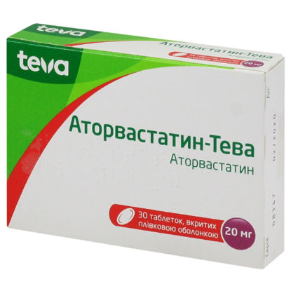 Фото Аторвастатин-Тева таблетки 20 мг №30 (15х2)