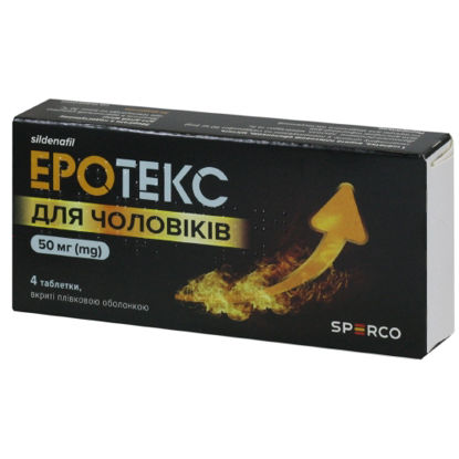 Світлина Еротекс для чоловіків таблетки 50 мг №4 (4х1)
