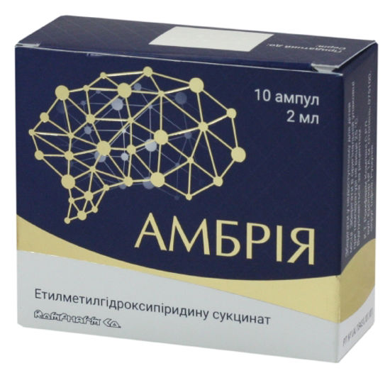 Амбрия раствор для инъекций 50 мг/мл 2 мл ампула №10