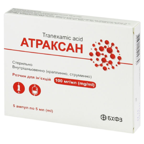 Атраксан розчин для ін'єкцій 100 мг/мл 5 мл ампула №5