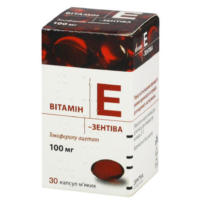 Світлина Вітамін Е-Санофі капсули 100 мг флакон №30