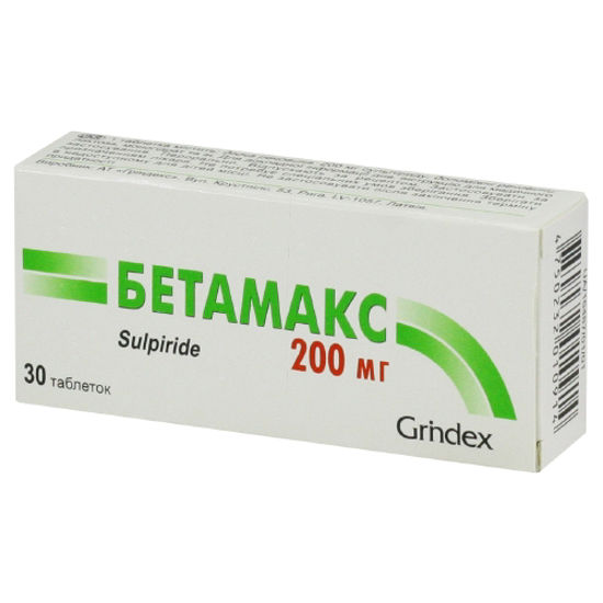 Бетамакс, таблетки по 200 мг, блистер №30 (10х3)