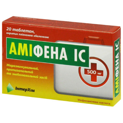 Світлина Аміфена IC, таблетки вкриті плівковою оболонкою по 500 мг, блістер №20 (10х2)