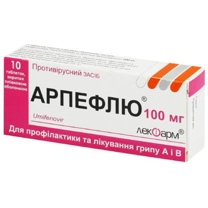 Світлина Арпефлю, таблетки вкриті плівковою оболонкою по 100 мг, блістер №10