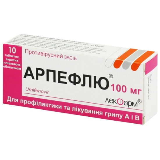 Арпефлю, таблетки вкриті плівковою оболонкою по 100 мг, блістер №10