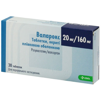Світлина Валарокс, таблетки вкриті плівковою оболонкою 20 мг/160 мг, блістер №30 (10X3)