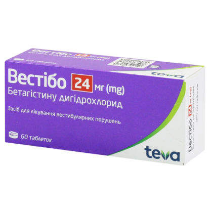 Світлина Вестібо, таблетки по 24 мг, блістер №60 (10x6)