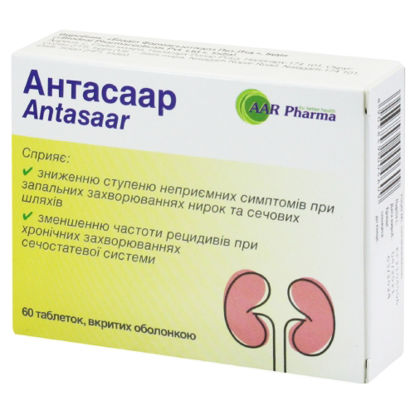 Світлина Антасаар таблетки №60 (20x3)
