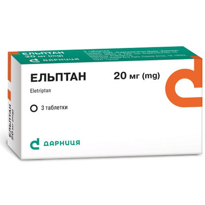 Світлина Ельптан таблетки 20 мг №3 (3x1)
