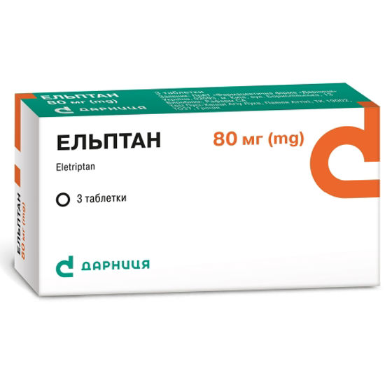 Ельптан таблетки 80 мг №3 (3x1)