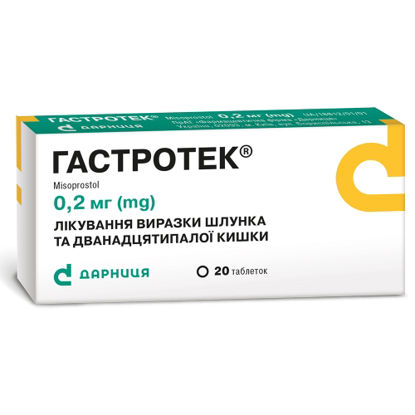 Світлина Гастротек, таблетки 0.2 мг №20 (10x2)