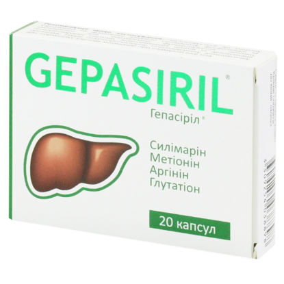 Світлина Гепасірил капсули 350 мг №20 (10x2)