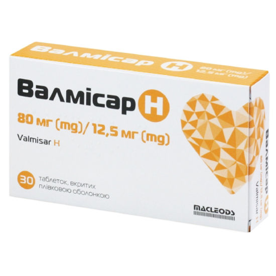 Валмісар H таблетки вкриті плівковою оболонкою 80/12.5 мг №30 (10x3)