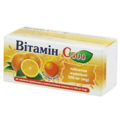 Світлина Вітамін С 500, таблетки жувальні з апельсиновим смаком 500 мг №60 (10x6)