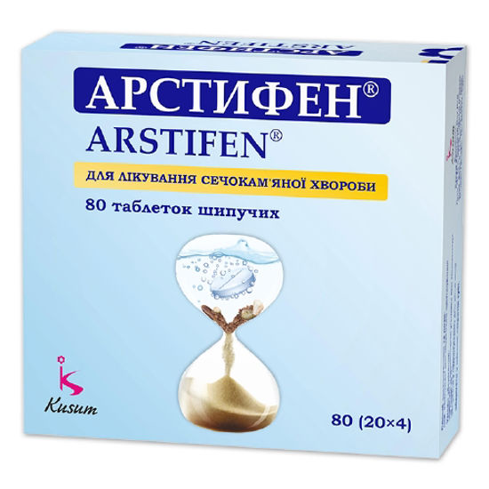 Арстифен, таблетки шипучие №80 (20x4)