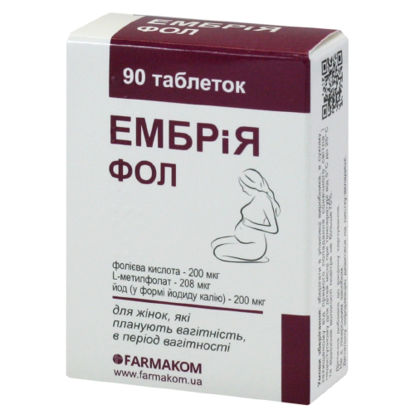 Світлина Ембрія фол таблетки 100 мг №90