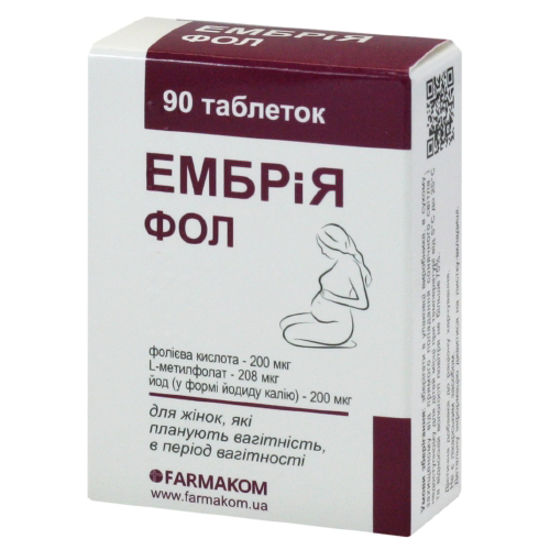 Эмбрия фол таблетки 100 мг №90