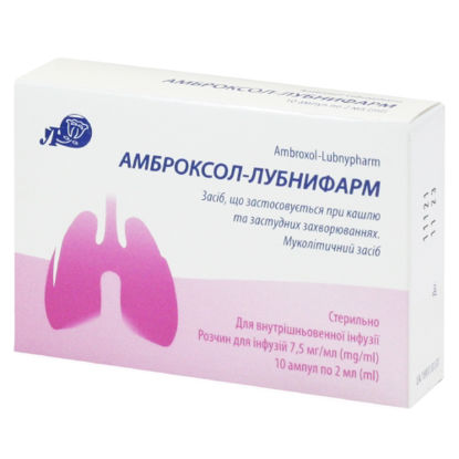 Світлина Амброксол-Лубнифарм розчин для інфузій 7.5 мг/мл ампула 2 мл №10