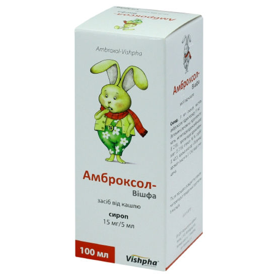Амброксол сироп 15 мг/5 мл 100 мл банка