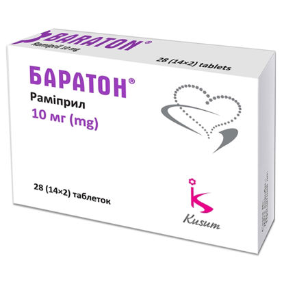 Світлина Баратон, таблетки 10 мг №28 (14 x2)