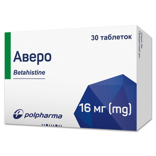 Аверо, таблетки по 16 мг №30 (10х3)