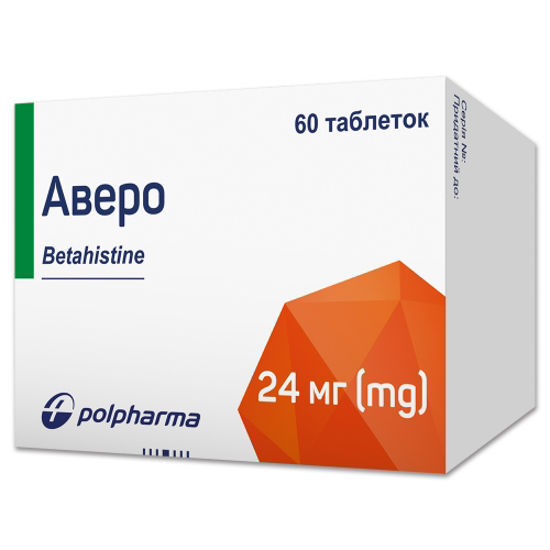 Аверо, таблетки по 24 мг №60 (10х6)