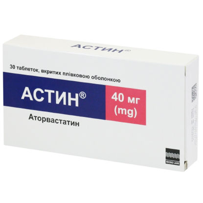 Світлина Астин, таблетки вкриті плівковою оболонкою по 40 мг №30 (10х3)