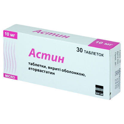 Світлина Астин, таблетки вкриті оболонкою по 10 мг №30 (10х3)