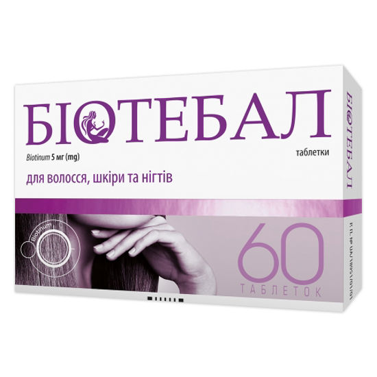 Биотебал, таблетки по 5 мг, блистер №60 (30х2)