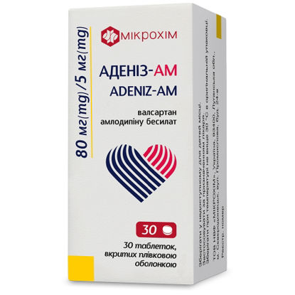 Фото Адениз-АМ, таблетки покрытые пленочной оболочкой 80 мг/5 мг, блистер №30 (10x3)