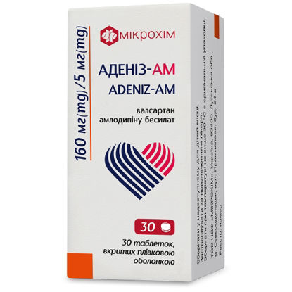 Світлина Аденіз-МЗ, таблетки вкриті плівковою оболонкою 160 мг/5 мг, блістер №30 (10х3)