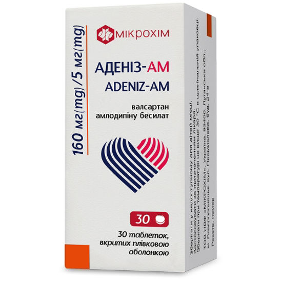 Аденіз-МЗ, таблетки вкриті плівковою оболонкою 160 мг/5 мг, блістер №30 (10х3)