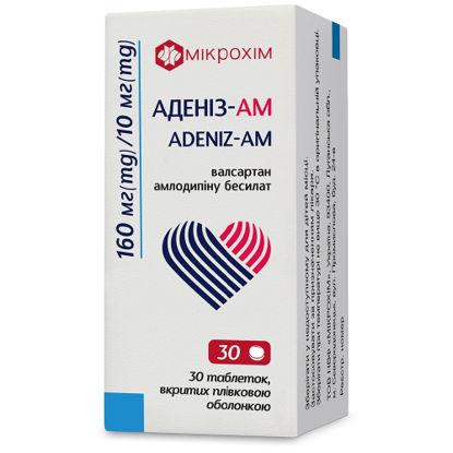 Світлина Аденіз-АМ, таблетки вкриті плівковою оболонкою 160 мг/10 мг, блістер №30 (10х3)