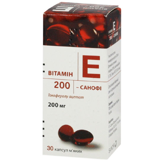 Витамин Е 200-Санофи, капсулы мягкие по 200 мг, №30 во флаконе