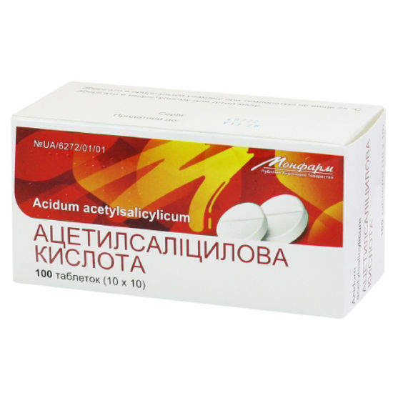 Ацетилсаліцилова кислота, таблетки 0.5 г, блістер №100 (10x10)