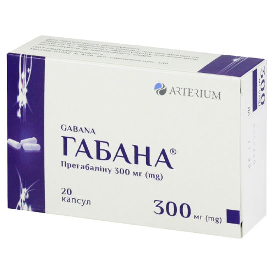 Габана, капсулы по 300 мг, блистер №20 (10х2)