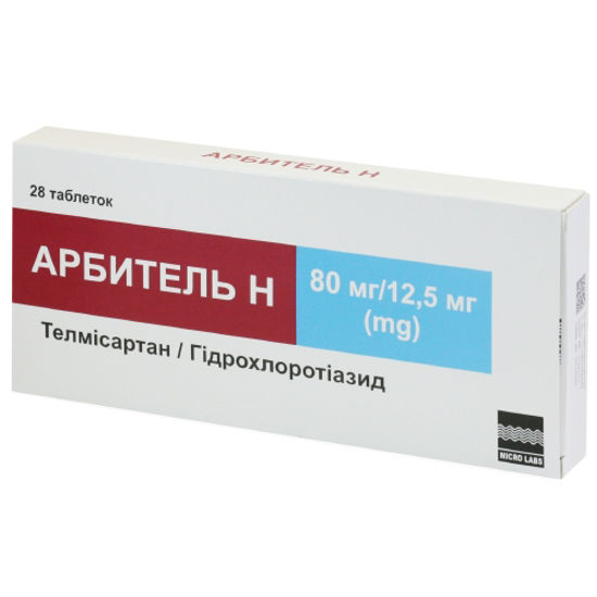 Арбитель Н таблетки 80 мг/12.5 мг №28(14x2)