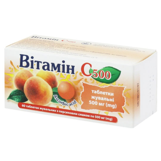 Витамин С500, таблетки жевательные с персиковым вкусом 500 мг №60