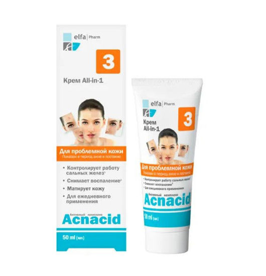 Acnacid крем all-in-1 для догляду за проблемною шкірою 50 мл